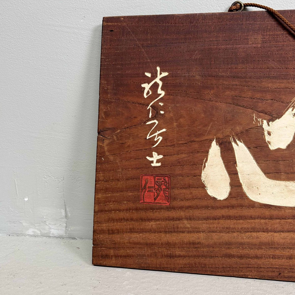 Japanese Wooden Calligraphy Wall Decor, 1920s