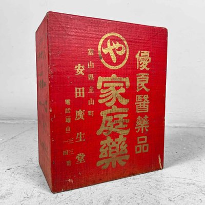 Japanese Wooden Pharmacy Box with Drawer, 1940s-DWL-1802948