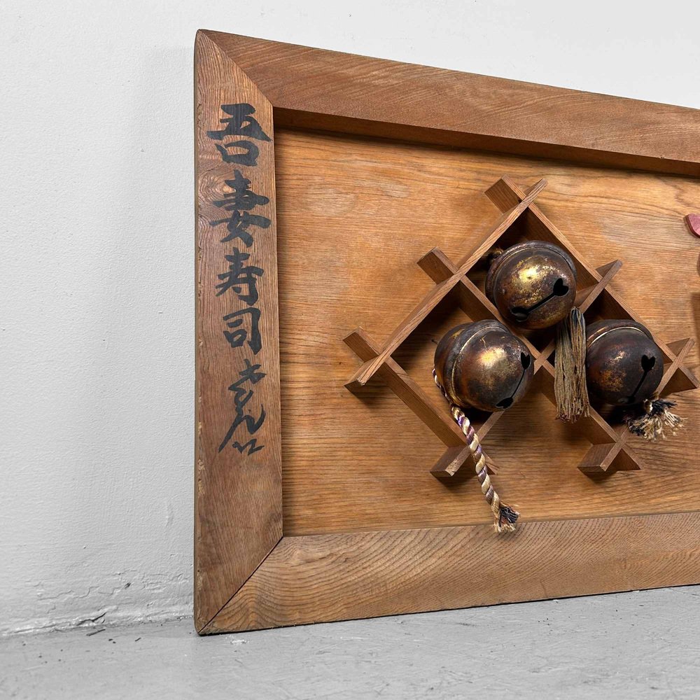 Japanese Wooden Restaurant Signboard/Kanban Sushi, 1950s.