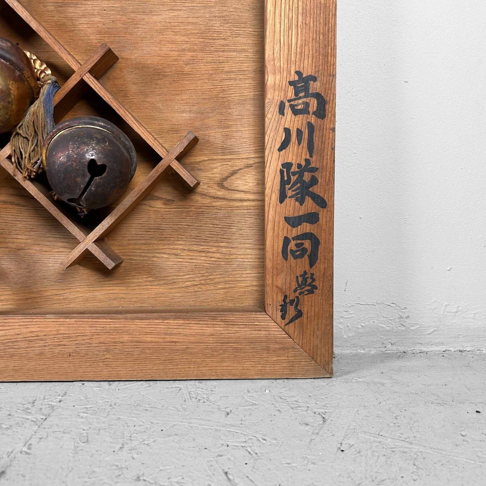 Japanese Wooden Restaurant Signboard/Kanban Sushi, 1950s.