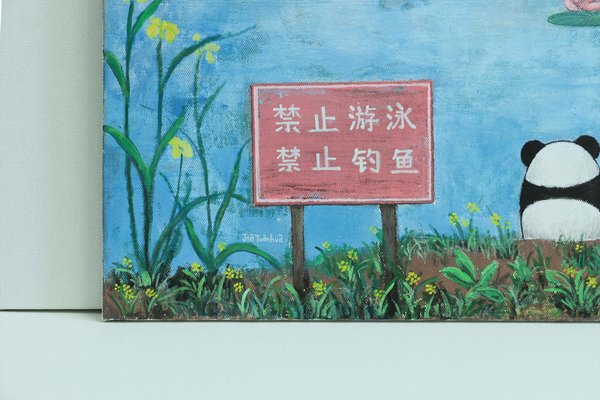 Jia Yuan-Hua, Little Paradise, 2023, Acrylic on Canvas-CHG-2031033