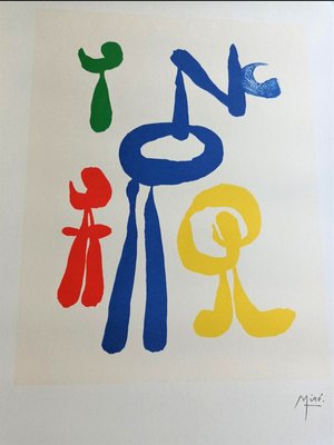 Joan Miro, Surrealist Dialogue, Lithograph, 1970s-NRC-1389926