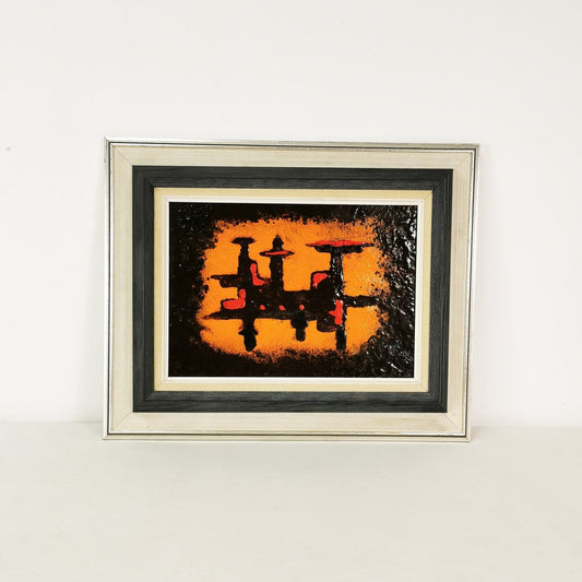 Kai Eric Hansen, Abstract Composition, 1960s, Oil on Metal, Framed