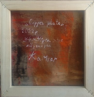 Kamsar Ohanyan, Copper Plate, 2022, Oil on Canvas-CHG-1360103