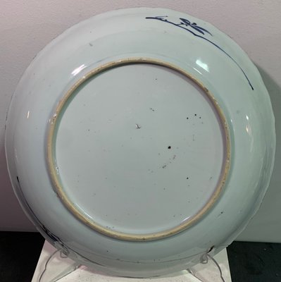 Kangxi Dynasty Plate-IKW-828719