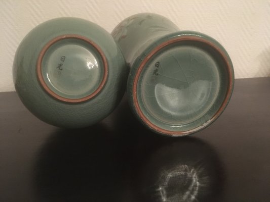 Korea Porcelain Vases, 1960s, Set of 2-JAG-555525