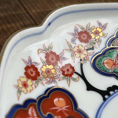 Kozara Plates by Shobido Honten for Arita, 1950s, Set of 5-DWL-2035409