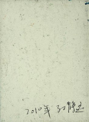 Landscape - Original Mixed Media on Cardboard by Sun Jingyuan - 1970s 1970-ZCI-777607