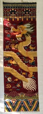 Large 20th Century Chinese Ningxia Rug, 1930s-RDZ-804230