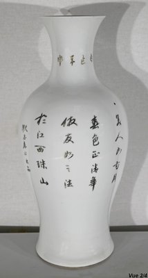 Large Chinese Porcelain Vase, Early 20th Century-RVK-1413797