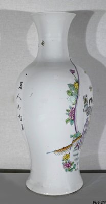 Large Chinese Porcelain Vase, Early 20th Century-RVK-1413797