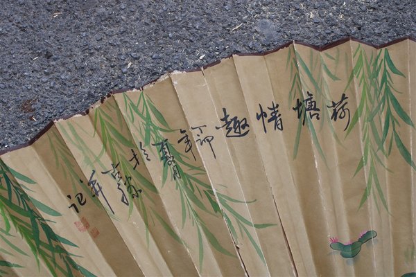 Large Decorative Fan in Painted Paper and Wood, China, 1940s-EH-1058648