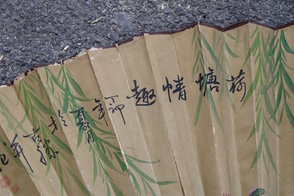 Large Decorative Fan in Painted Paper and Wood, China, 1940s-EH-1058648