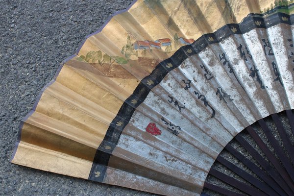 Large Fan in Painted Paper and Wood, China, 1940s-EH-1058643