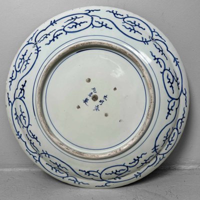 Large Japanese Arita Porcelain Plate-DWL-1703873