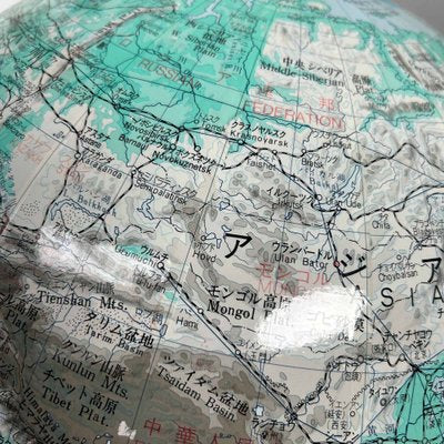 Large Japanese Globe World Map from Gakken, Japan, 1980s-DWL-1769014