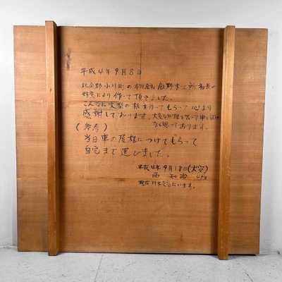 Large Japanese Low Cutting Board Table, 1990s-DWL-1780641