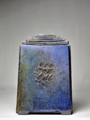 Large Triangular Ceramic Box, 1996-GRD-2021831