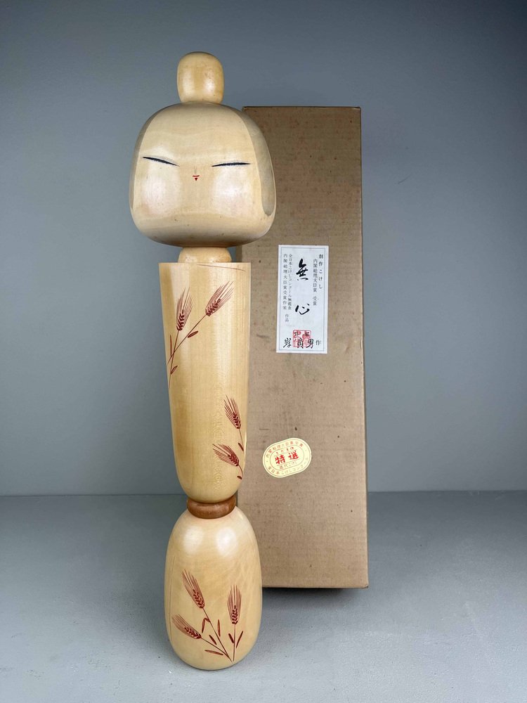 Large Vintage Creative Kokeshi Doll with box by Kishi Sadao, 1980s