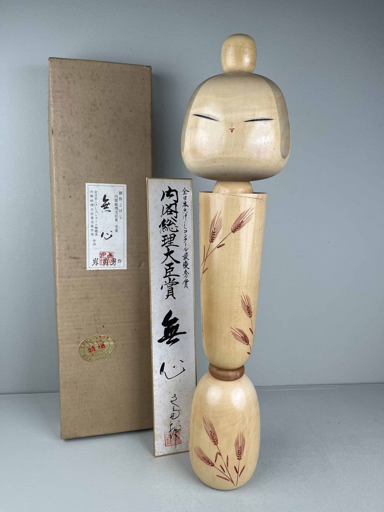 Large Vintage Creative Kokeshi Doll with box by Kishi Sadao, 1980s