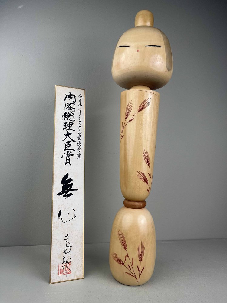 Large Vintage Creative Kokeshi Doll with box by Kishi Sadao, 1980s