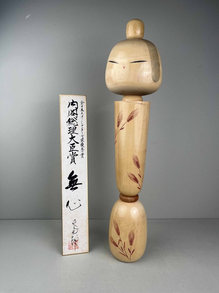 Large Vintage Creative Kokeshi Doll with box by Kishi Sadao, 1980s