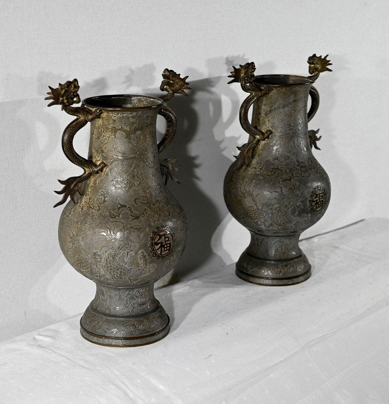 Late 19th Century Tin Baluster Vases, Indochina, Set of 2