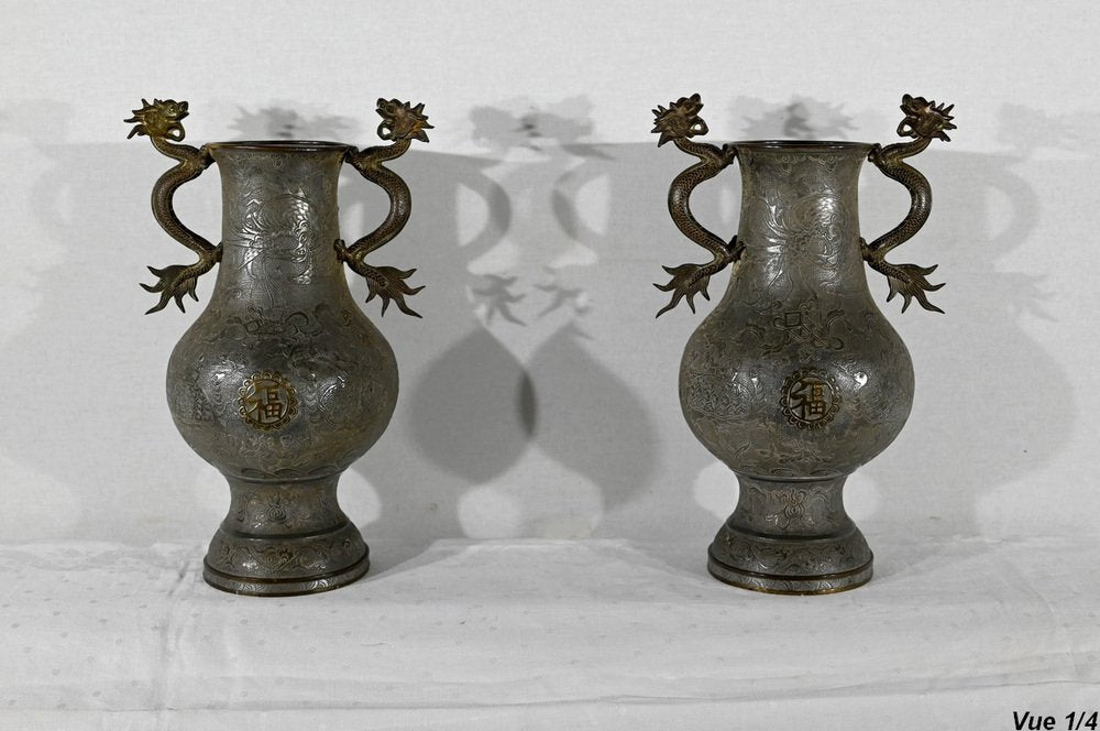 Late 19th Century Tin Baluster Vases, Indochina, Set of 2