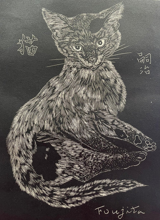 Leonard Tsuguharu Foujita, Cat, 1927, Proof on Vellum, Framed