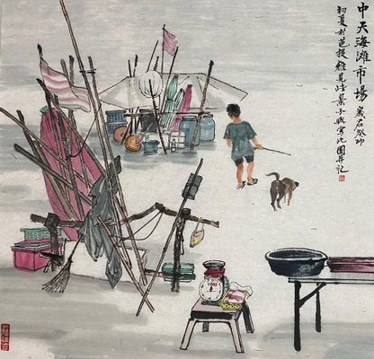 Liu Ziyu, Market by the Sea, 2023, Ink on Paper-CHG-2030585