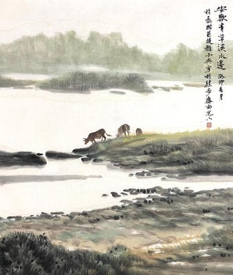 Liu Ziyu, Resting by the Green Grass Stream, 2023, Ink on Paper-CHG-2030587