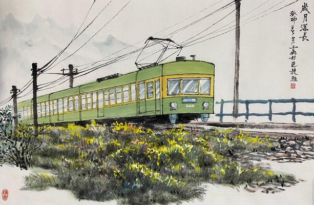 Liu Ziyu, The Train is Coming from Afar, 2023, Ink on Paper-CHG-2030597