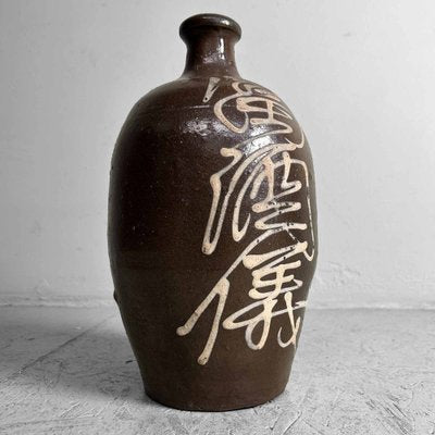 Meiji Earthenware Sake Decanter Tokkuri (Tokuri), Japan, 1890s-DWL-1799424