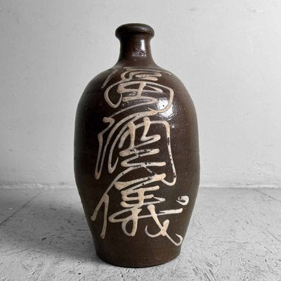 Meiji Earthenware Sake Decanter Tokkuri (Tokuri), Japan, 1890s-DWL-1799424