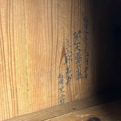 Meiji Period Japanese Tansu Storage Cabinet-DWL-1760945