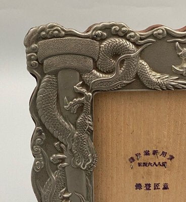 Metal Frame Decorated with Dragons, China, 1900s-QKG-1374055