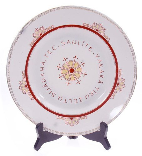 Mid-20th Century Decorative Porcelain Plate