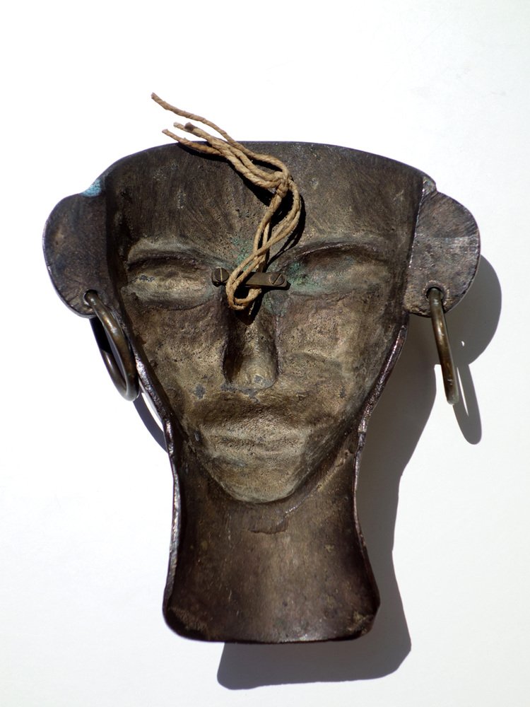 Mid-Century African Metal Mask, 1950s