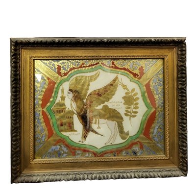 Middle Eastern Artist, Arabic Inscriptions of Al Buraq and Bozban, Color Drawing-TCS-1756773