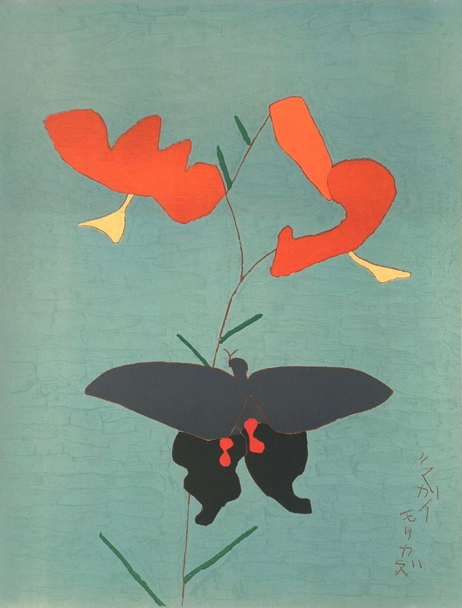 Morikazu Kumagai, Tiger Lily and a Swallowtail Butterfly, 1964, Lithograph on Arches Paper