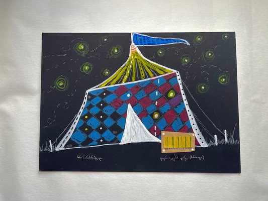 Nina Narimanishvili, Firefly Circus, 2022, Mixed Media on Cardboard-CHG-1333563