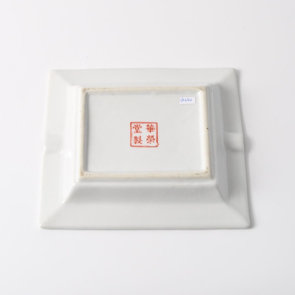 Porcelain Ashtray with Red Seal Decoration from Hua Ping Tang Zhi, 1970s