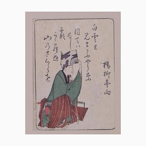 Ryuryukyo Shinsai, Shinsen Kyoka Gojunin Isshu, Woodcut, 1803-ZCI-903111