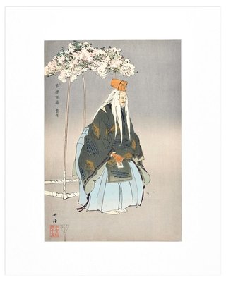 Saigyo-Zakura - Original Woodcut Print by Tsukioka Kôgyo - 1925 1922-ZCI-757390