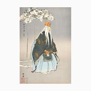 Saigyo-Zakura - Original Woodcut Print by Tsukioka Kôgyo - 1925 1922-ZCI-757390