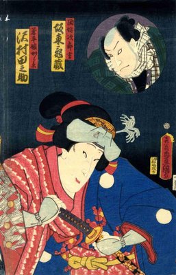 Sawamura Tanosuke, Kabuki, Original Woodcut, 1862-ZCI-1163401