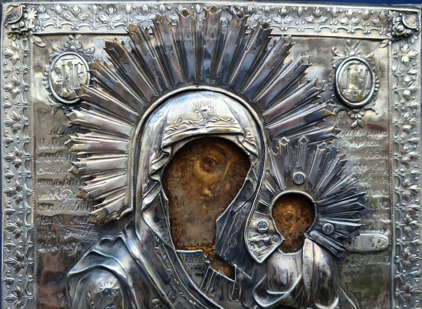 Set of Analogion Image of the Mother of God, Tenderness, 1827, Relief Silver Setting, Russia, Moscow