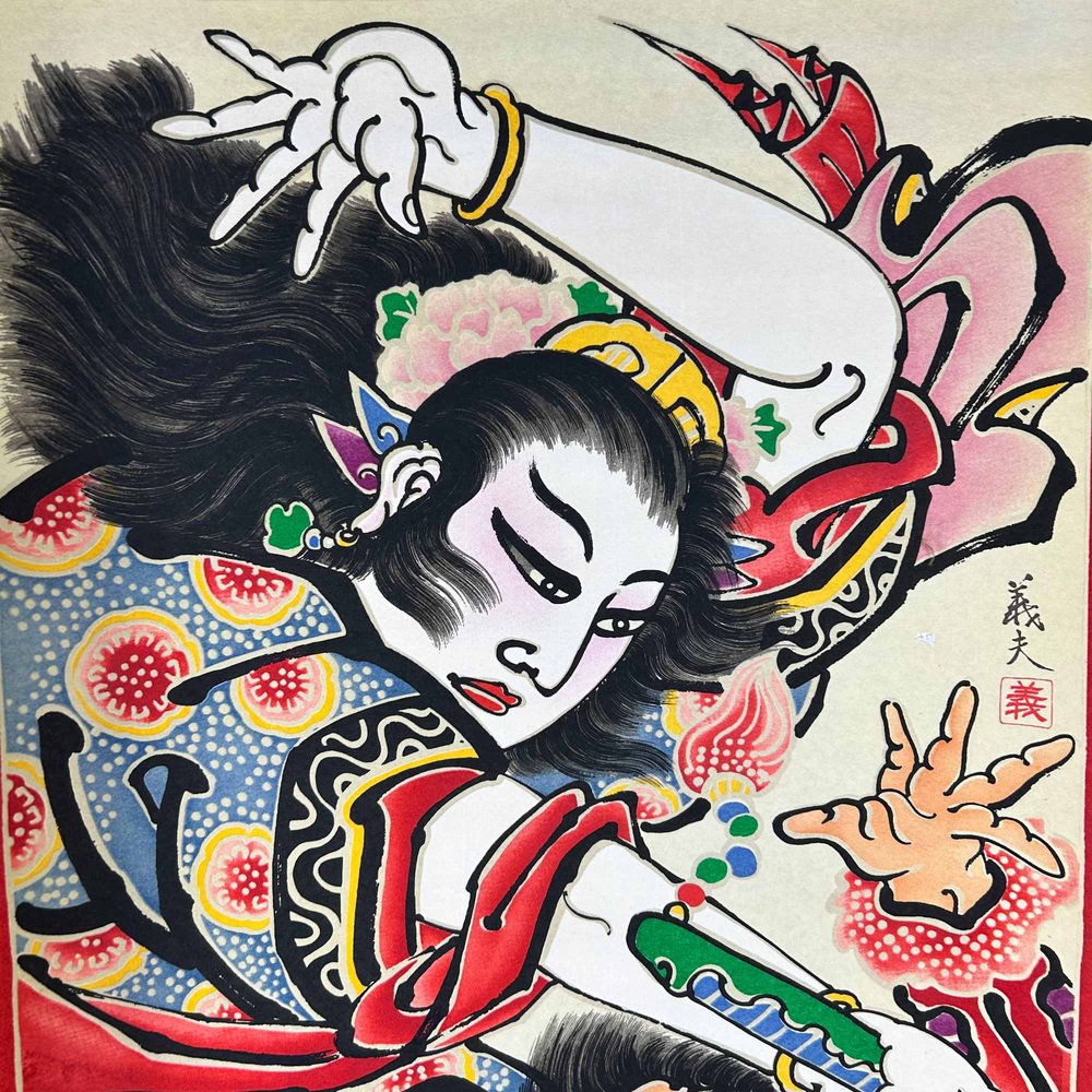 Shōwa Eera Tsugaru Nefuta Matsuri Scroll, Japan, 1980s