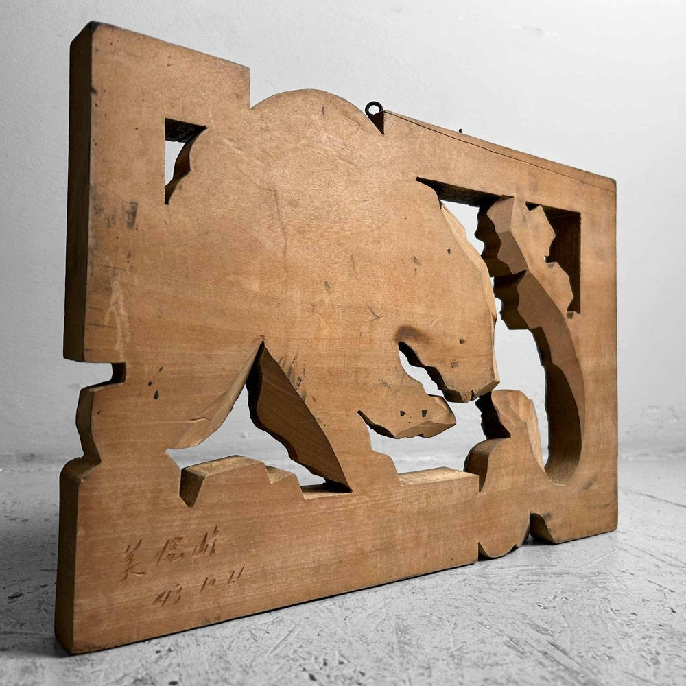 Shōwa Hand-Carved Ainu Wall Decoration Bears, Hokkaido, Japan, 1940s-DWL-1799438