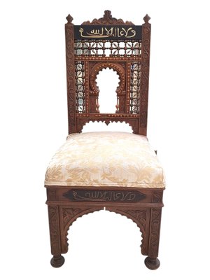 Silon and Wooden Chairs Carved with Arab Inscription, Set of 3-TCS-1749152